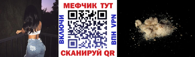 Купить наркотики сайты Олёкминск A-PVP  Cocaine  МЕФ  KRAKEN ONION  ГАШИШ  АМФЕТАМИН 