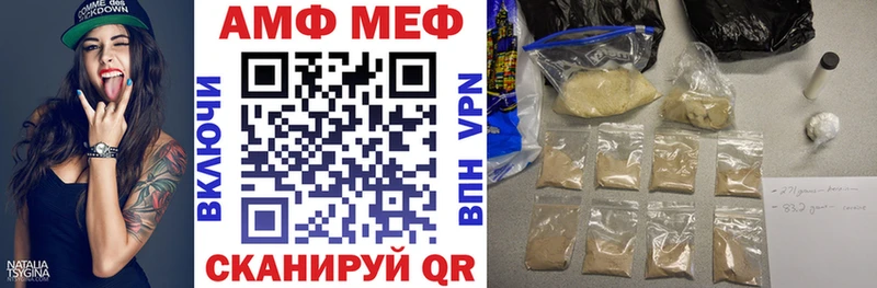АМФЕТАМИН Розовый  Олёкминск 