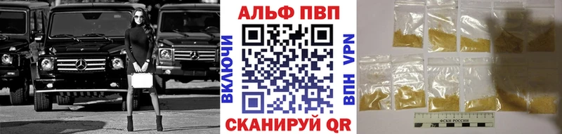 Alpha PVP кристаллы Олёкминск