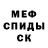 МЕТАДОН VHQ die Kristina