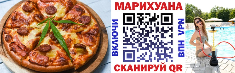 купить  цена  Олёкминск  Cannafood конопля 