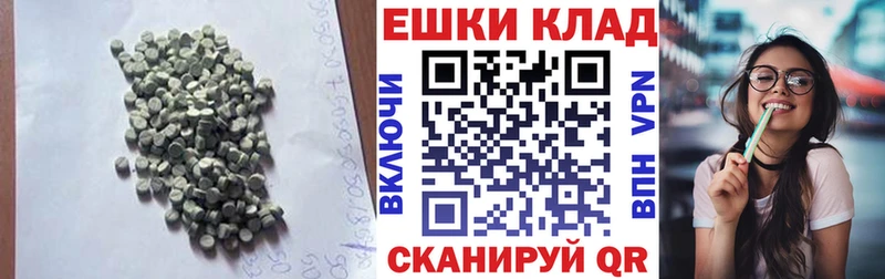 ЭКСТАЗИ VHQ  Олёкминск 