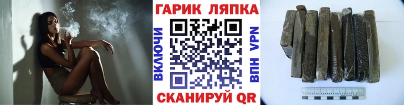 МЕГА зеркало Олёкминск ГАШ индика сатива