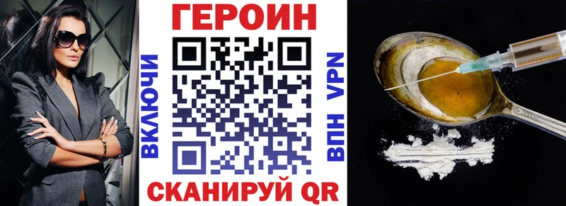 Героин хмурый  гидра вход  Олёкминск 