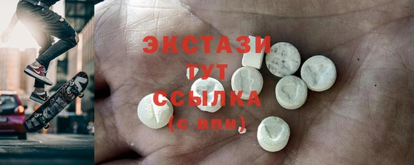 первитин Балахна