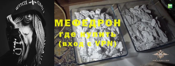 амф Балабаново