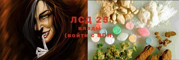 первитин Балахна
