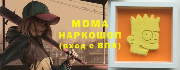 первитин Балахна