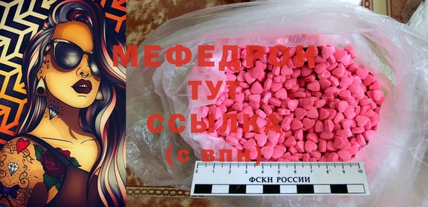 первитин Балахна