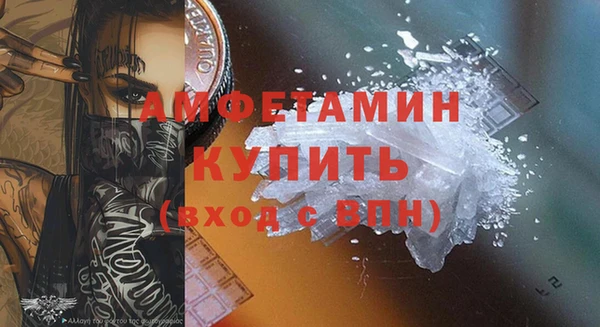трава Новокубанск