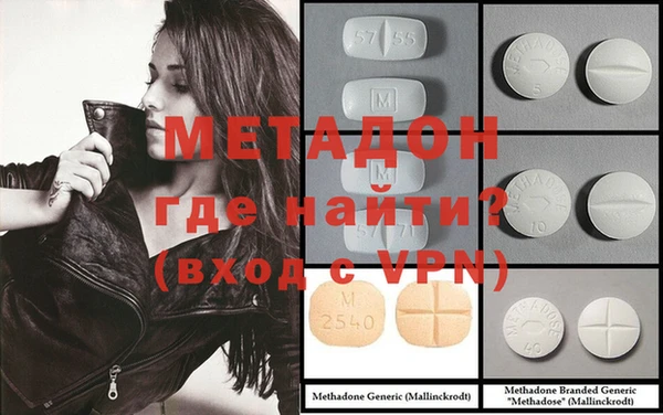 первитин Балахна