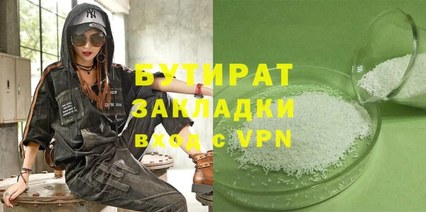 первитин Балахна