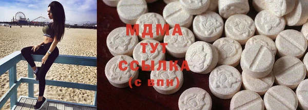 трава Новокубанск