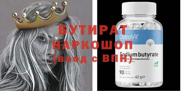первитин Балахна