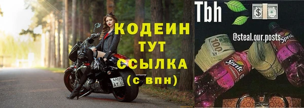 первитин Балахна