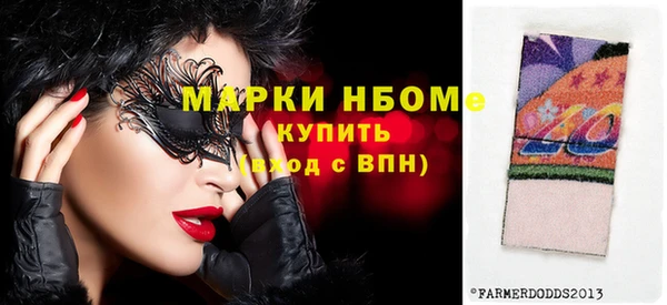 амф Балабаново