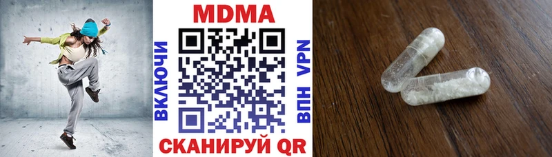 MDMA молли  Олёкминск 